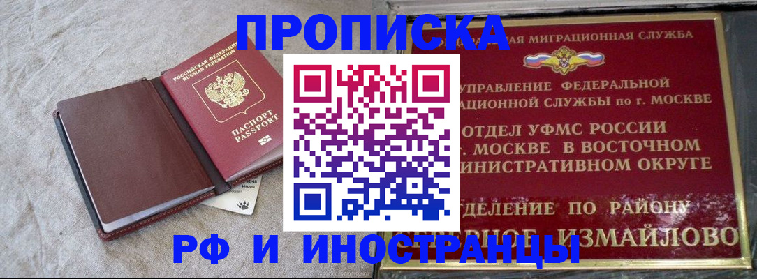 регистрация для дет. сада в Пущино