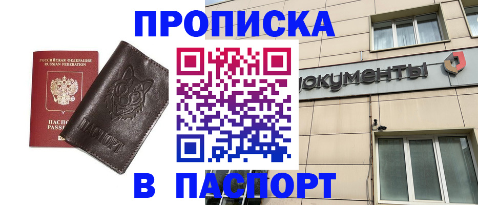 форма 3 в Пущино